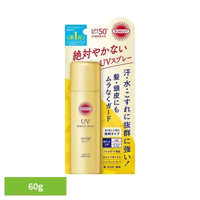 サンカット パーフェクトUV スプレー 60g 26027サンカット SUNCUT 日焼け止め UVスプレー サンカット