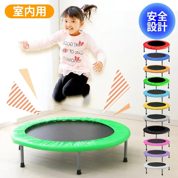 トランポリン 運動 子供 折りたたみ 家庭用 大人 静音 100cm 耐荷重110kg カバー 簡単組立 おもちゃ こども 子ども キッズ スポーツ ダイエット トレーニング 体感 男の子 女の子 幼児 小学生 中学生 高校生 プレゼント 誕生日 入園 入学 孫
