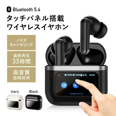 ワイヤレスイヤホン タッチパネル bluetooth イヤホン 残量表示 ノイズキャンセリング 自動ペアリング 33H連続再生 Type-C急速充電 IPX5防水 AAC対応 マイク内蔵 iPhone Android 旅行 出張 HiFi 高音質 瞬時接続 自動接続 AACコーデック