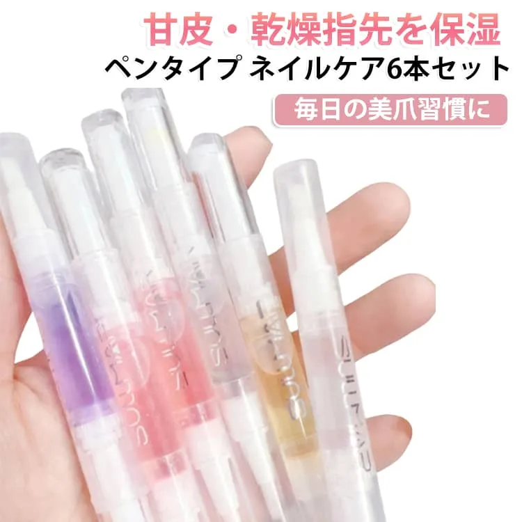 爪美容液 【2ml・6種類】 ペンタイプ ネイルオイル 自爪専門サロン キューティクルオイル 指先ケア 甘皮オイル 乾燥対策 ささくれ防止 植物の香り ネイルケアオイルペン 無着色 爪ケア 塗りやすい オイル 初心者OK 自宅で簡単プロ仕上げ ギフト
