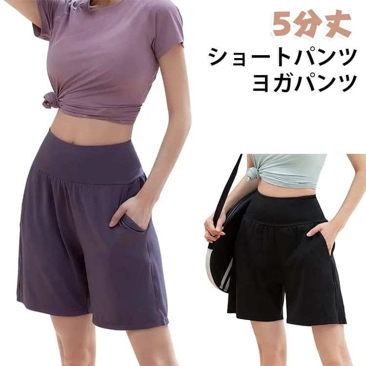 ヨガパンツ レディース ピラティスウェア ヨガウェア ショートパンツ おしゃれ ヨガレギンス ホットヨガ ヨガパンツ ショート丈 フィットネスウェア ウォーキング レギンス ショーパン ランニング 体型カバー トレーニングパンツ 短パン スポーツウェア