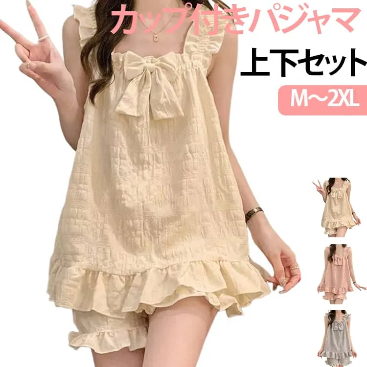 カップ付き レディース ノースリーブ フリル パジャマ カップ付き キャミソール ショートパンツ 上下セット セットアップ カップ付きパジャマ リボン カップ付きルームウェア 部屋着 ブラトップ ナイトウェア 寝巻き 可愛い 涼しい 夏用