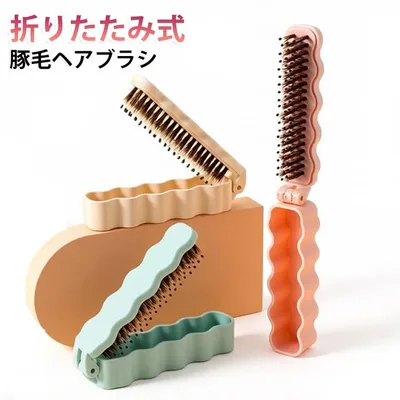 携帯用 ヘアブラシ 折りたたみブラシ 携帯用ブラシ 頭皮マッサージ 天然毛 子供 ヘアケア 艶髪 豚毛 豚毛 櫛 頭皮 艶々髪 つやサラ美髪 絡まない メンズ レディース 折りたたみ 静電気防止 持ち運び コンパクト 豚毛ブラシ 頭皮ブラシ