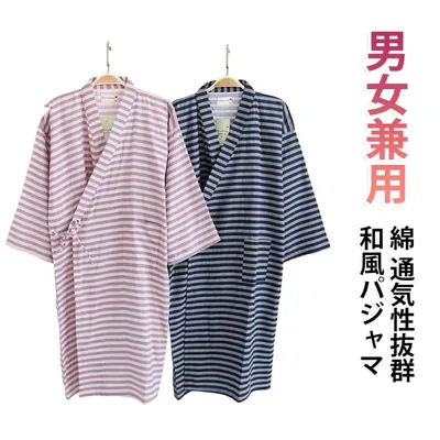 寝間着 和風パジャマ 入院 パジャマ メンズ レディース 綿 ガーゼ ゆかた 寝巻き 寝巻 ねまき バスローブ ナイトガウン 男性 前開き 作務衣 総柄 夏 甚平 浴衣 介護用 和風 洗える浴衣 浴衣 無地 春夏 通気性良く 寝巻き 涼しい 部屋着 柔らかい 母の日 父の日