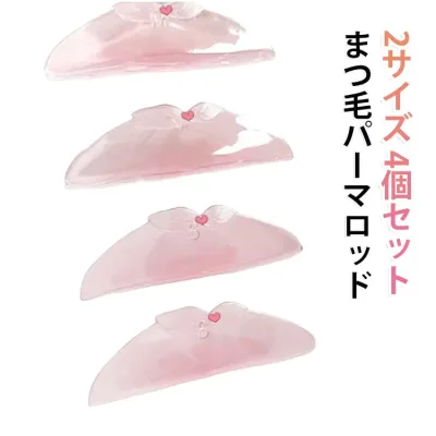 まつ毛パーマロッド ラッシュリフト 立ち上げ S まつ毛パーマロッド M まつげパーマロッド 2サイズ 4個セット まつげカール ラッシュリフトロッド セルフまつげパーマ セルフまつパ 根元 初心者 自宅用 カールロッド