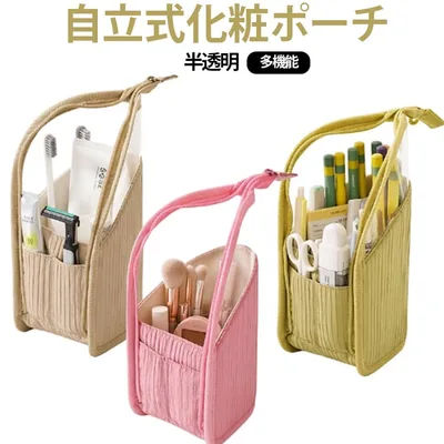 縦型 小物入れ 化粧筆ケース 持ち運び 立てて使える メイクポーチ ファスナー開閉 半透明 ブラシ収納 自立式 メイクブラシケース コスメ収納 多機能 トラベルポーチ 洗面ポーチ ペンケース コンパクト 自立式 旅行 出張