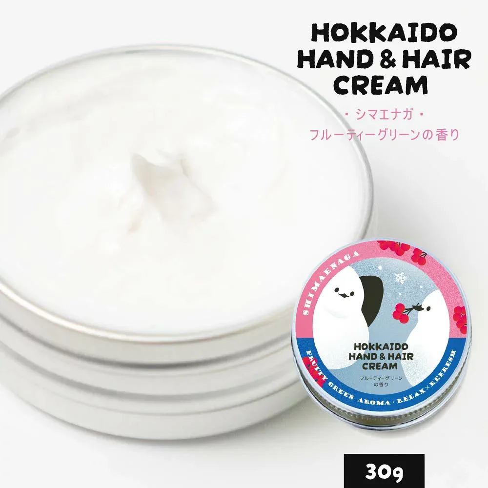 ハンドクリーム HOKKAIDO HAND&HAIR CREAM シマエナガ(フルーティーグリーンの香り)×1個 高保湿 手荒れ ベタつかない 乾燥 ひび あかぎれ 保湿クリーム 薬用ハンドクリーム 【常温】 北海道