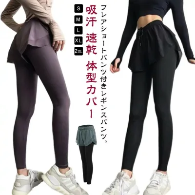 レギンス ショートパンツ一体型 ショートパンツ一体型 ショートパンツ付きレギンス レディース ヨガパンツ ホットヨガ ヨガレギンス イージー ヨガウェア ヨガ ジム フィットネス パンツ スカッツ スポーツウェア