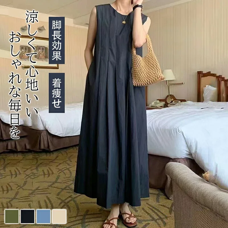 ワンピース 夏 ロングワンピース レディース マキシワンピース リゾート ロングワンピ タンクワンピース リゾートワンピース ノースリーブ 可愛い ゆったり きれ Aライン タック