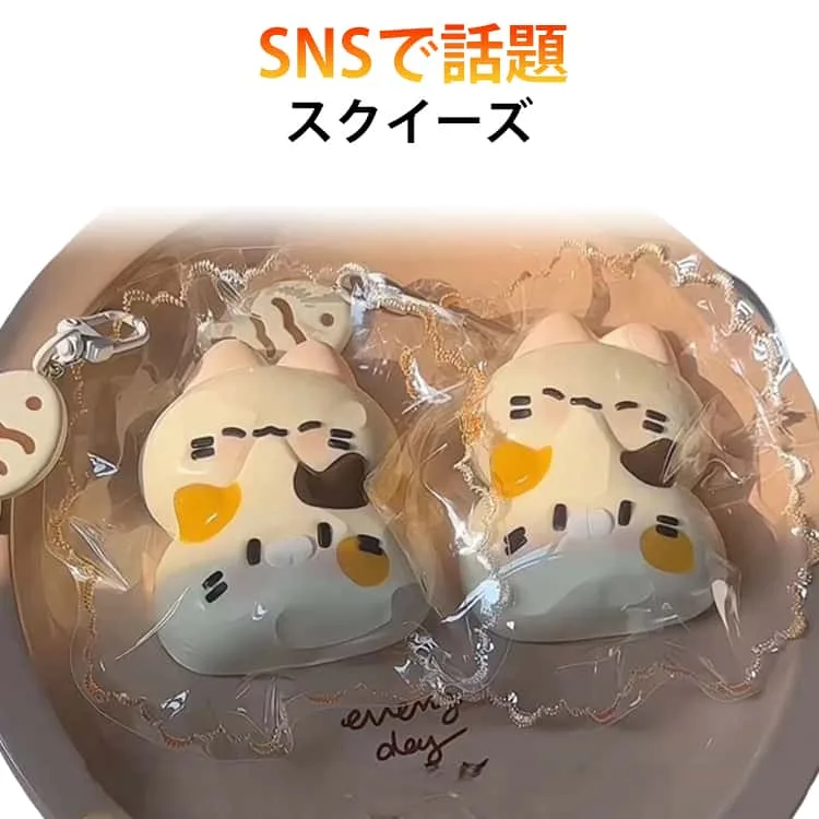 低反発 ネコ ストレス解消 メロジョイ おもちゃ ぬいぐるみ 握る スクイーズ もっちもち ねこ おしゃれ Y2K 握って遊ぶ ぷにぷに もちもち キット 肉球 ふわふわ 感触