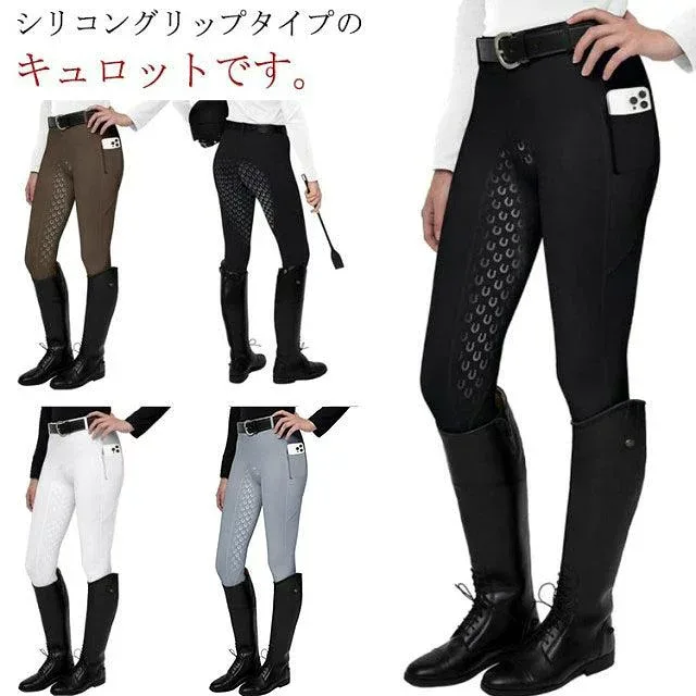 【送料無料】フルグリップ シリコンビギナーキュロット 乗馬 キュロット メンズ シリコン 乗馬用品ジョセス 初心者 乗馬ズボン 乗馬用キュロット 乗馬 乗馬パンツ 乗馬用品 乗馬キュロット ジョッパーズ ブラック ホワイト グレー ブラウン
