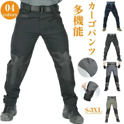 カーゴパンツ ワークパンツ 作業ボトムス 防水 ズボン タクティカルパンツ 登山 メンズ 速乾 大きいサイズ アウトドア ミリタリー メンズ 多機能 通気性 ズボン 防汚 耐摩耗 釣り ハイキングパンツ メンズ マルチポケット タクティカルパンツ