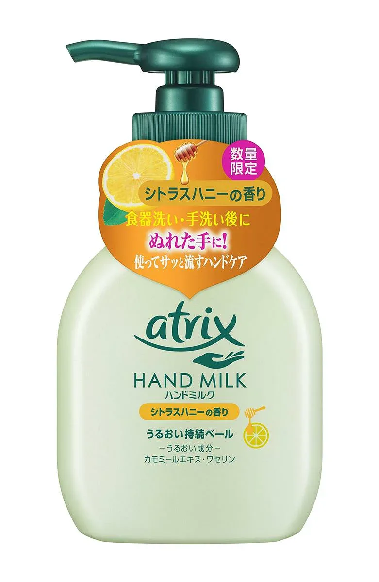 【数量限定】アトリックス ハンドミルク シトラスハニーの香り 200ml
