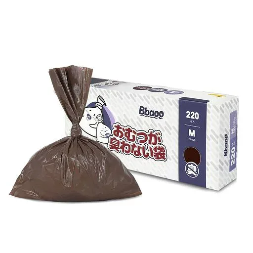 おむつが臭わない袋 Mサイズ 220枚 25x40CM におわない袋 7層構造 消臭袋 生ゴミ用 赤ちゃん用 おむつ処理袋 厚さ0.02MM 破れにくい 防臭袋 うんち 生ゴミ エチケット袋 袋カラー:ブラウン