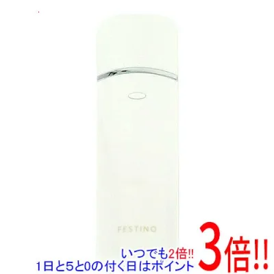 シンプルマインド 充電式 フェイシャルハンディミスト FESTINO SMHB-013-WH ホワイト