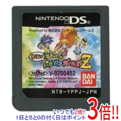 【中古】ゲームで出ましたっ! パワパフガールズZ DS ソフトのみ