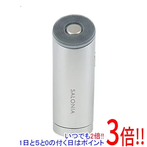 【中古】SALONIA イオンフェイシャルブラシ SAL21202SL 未使用