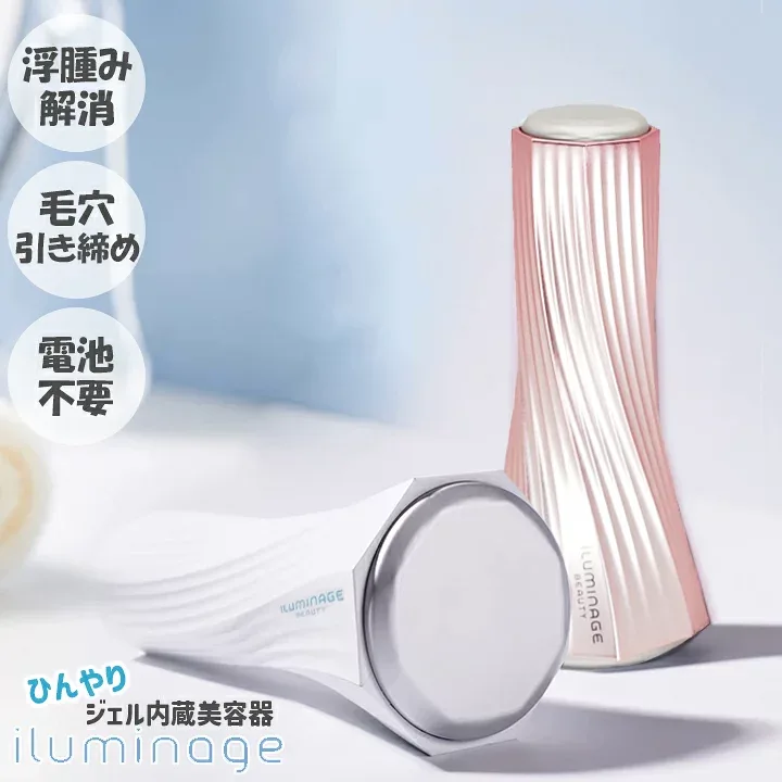 アイスジェル美顔器 おうちエステ 自宅でエステ 顔まわり アイスジェル フェイスマッサージ フェイス 顔 毛穴引き締め 浮腫み解消 デコルテ フェイスライン 小顔