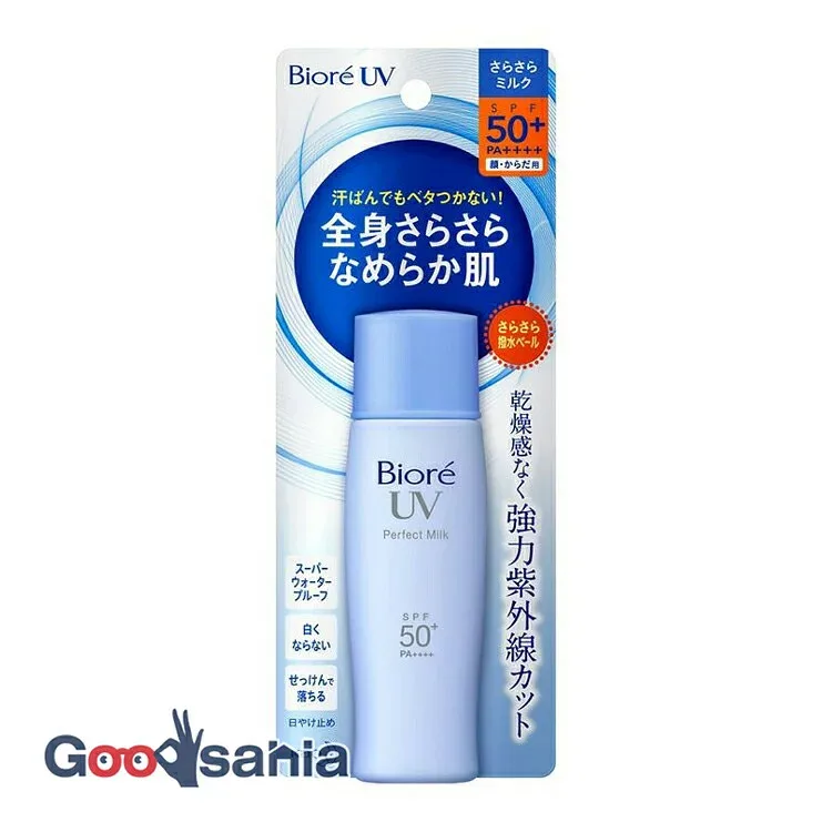 【送料無料】 ビオレ さらさら UV パーフェクトミルク 40ml ( 日焼け止め )