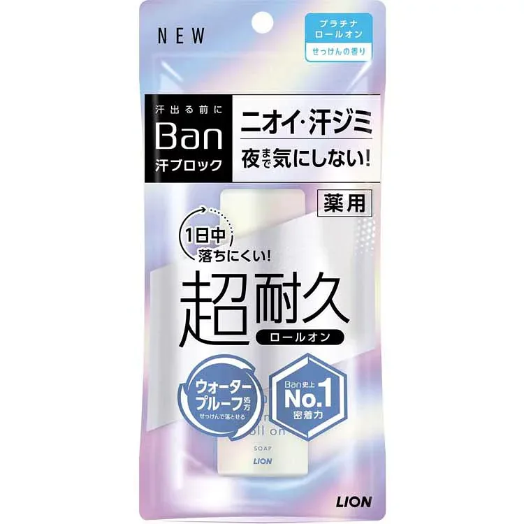 【送料無料】 Ban(バン) 汗ブロック プラチナロールオン せっけんの香り 40ml