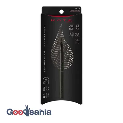 ケイト ナミダノツルギライナー BK−2 0.47g