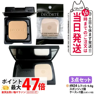 【3点セット・国内正規品】コスメデコルテ ゼン ウェア パウダーファンデーション N34 レフィル 9g + ケース(スポンジ付き)+ スポンジ コンパクトケース SPF20/PA++ うるおい 薄づき UVカット カバー力 COSME DECORTE 送料無料