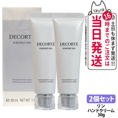 【2個セット・国内正規品】コスメデコルテ キモノ リン パフュームド ハンドクリーム 30g 保湿クリーム 香水ハンドクリーム 香り 人気の香り 持ち運び コーセー DECORTE 送料無料