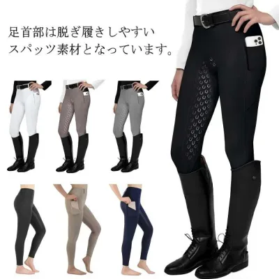 【初秋セール開催中★最大1000円クーポン】 キュロット シリコン ブラック 乗馬 レディース パンツ ズボン 乗馬ズボン 乗馬用品 女性用 男性用 黒 乗馬キュロット 乗馬パンツ 乗馬用キュロット ジョッ 乗馬用ズボン 乗馬用パンツ