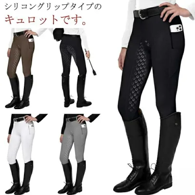 【初秋セール開催中★最大1000円クーポン】 乗馬キュロット シリコンビギナー 快適乗馬 夏用ズボン 通気性抜群 初心者向け メンズ レディース 乗馬パンツ シリコングリップ シックなデザイン ブラック ジョッパーズ 安定感あり
