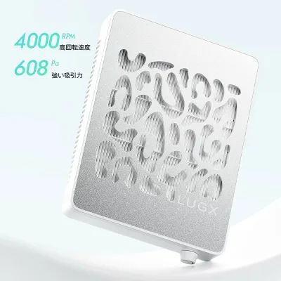 【初秋セール開催中★最大1000円クーポン】 L UGX ネイル 集塵機 ネイルダストコレクター 4000RPM回転数 100%真空効果 ネイルケアグッズ ネイル用品 静音設計低騒音