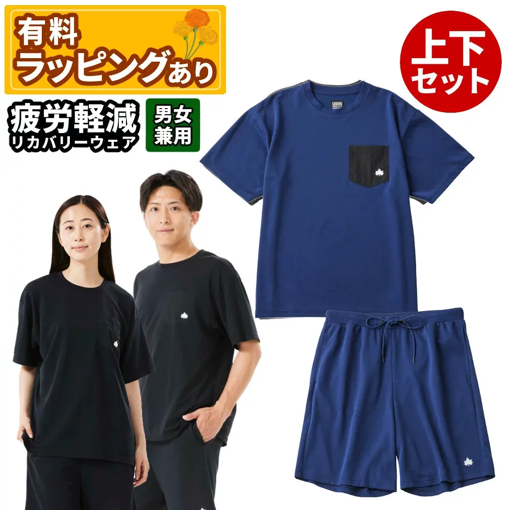 ロゴス リカバリーウェア LOGOS by LIPNER ボディリカバリー Tシャツ ショーツ 上下セット ネイビー M〜XLサイズ 男女兼用 ユニセックス 半袖 ハーフパンツ リプナー 一般医療機器