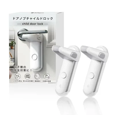 Deligoo ドアノブ ロック ドアロック 2個 赤ちゃん チャイルドロック 指はさみ防止 後付け ベビーガード ドア開け防止 猫 脱走防止(ホワイト)
