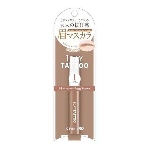 K-パレット(K-Pallete) ニュアンスブロウマスカラ 03 フォギーブラウン 5g