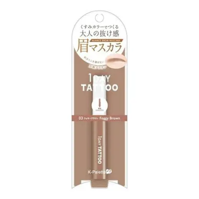 K-パレット(K-Pallete) ニュアンスブロウマスカラ 03 フォギーブラウン 5g