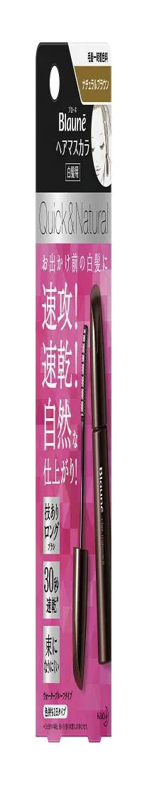 リーゼ ブローネヘアマスカラ ナチュラルブラウン