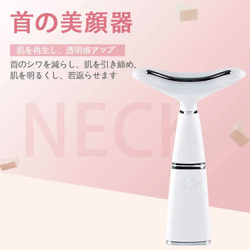 お買い物マラソン【P5倍】新品!カラーライト音波モード 光波が肌の底まで届け、肌を引き締めと血液循環を刺激し、疲労を取り除きます 美顔器 EMS微電流・恒温放熱 顔首両用 USB充電式 音波振動首美顔器 首ケア美顔器