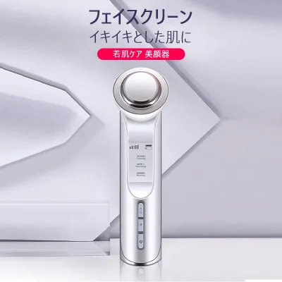 お買い物マラソン【P5倍】☆ 若肌ケア 美顔器 ブラックテクノロジー 温熱療法 イオンは汚れ、メーク残しを吸着する 深層クリア 温熱ケア 栄養の吸収を促す 肌のストレスを解消し キメが整った肌へ導く 金属導入ヘッド 液晶パネル USB充電ポート