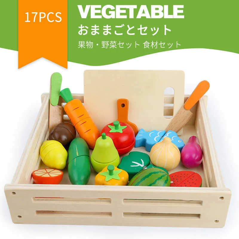 お買い物マラソン【P5倍】17pcs 食材フルセット 野菜 マグネット 木製 おままごとセット 木のおままごと 出産祝い ままごとセット おままごと 知育玩具 キッチン 子供 クリスマス