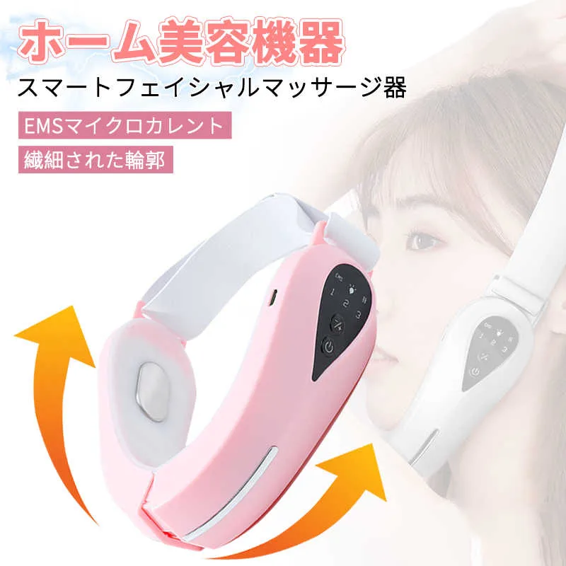 お買い物マラソン【P5倍】V型小顔美顔器 顔痩せ 美顔器 小顔ベルト 小顔 グッズ 小顔ベルト 小顔グッズ 小顔マスク 小顔二重あご ベルト リフトアップ 二重あご 補正器具 顔 美肌 ほうれい線 顔の筋