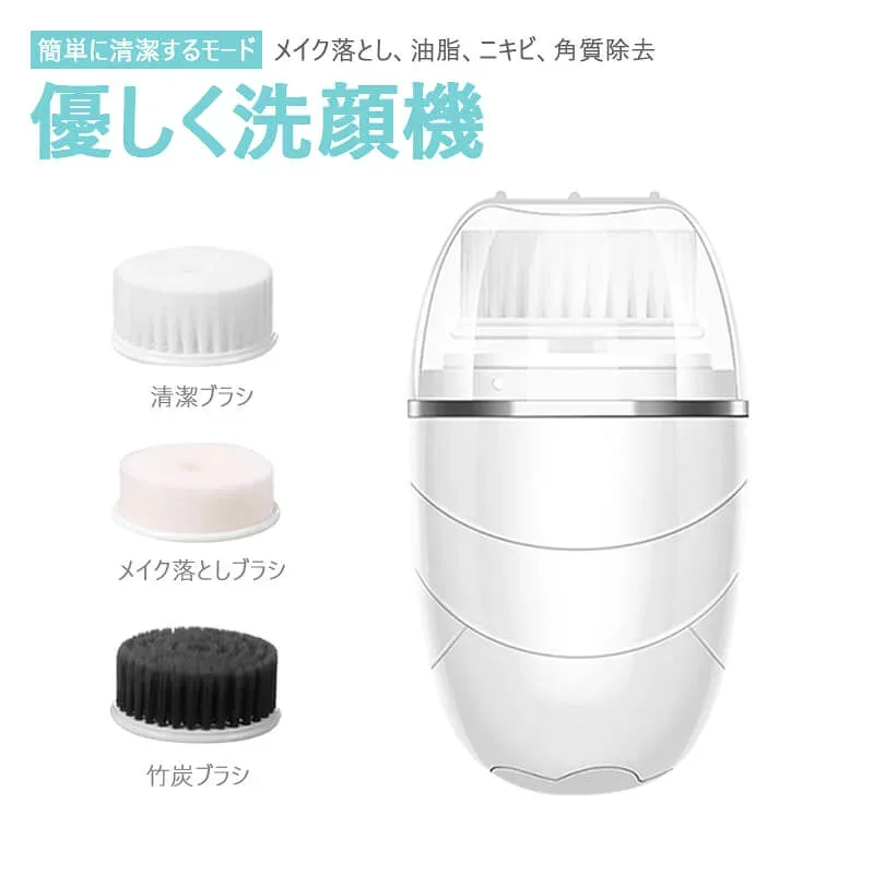 お買い物マラソン【P5倍】☆ 電動洗顔ブラシ 洗顔 電動 ディープクレンジング毛穴を開けて吸収力をアップさせる 水油バランスでニキビを お肌の自活力を高める 回転ブラシヘッド設計、簡単にスキンケア、これで十分