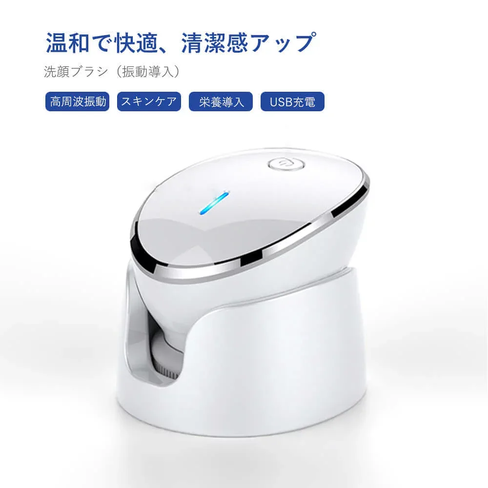 お買い物マラソン【P5倍】電動音波洗顔 電動洗顔ブラシ ボディブラシ 洗顔器 記憶機能付き クレンジングブラシ 毛穴ケア アニオン導入 パッティング スキンケア 洗顔クレンジング 防水 充電式 顔マッサージャー器 美顔器 防水 温熱機能