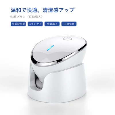 お買い物マラソン【P5倍】電動音波洗顔 電動洗顔ブラシ ボディブラシ 洗顔器 記憶機能付き クレンジングブラシ 毛穴ケア アニオン導入 パッティング スキンケア 洗顔クレンジング 防水 充電式 顔マッサージャー器 美顔器 防水 温熱機能