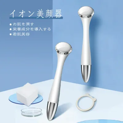 お買い物マラソン【P5倍】イオン導入 美顔器 目元美顔器 目元ケア 疲れ解消 視力 多機能の美容アイテム 光エステ 温熱 音波振動 充電不要 小型で便利 美容グッズ 目元 シミ 乾燥 シワ ほうれい線 黒ずみ 角質 除去