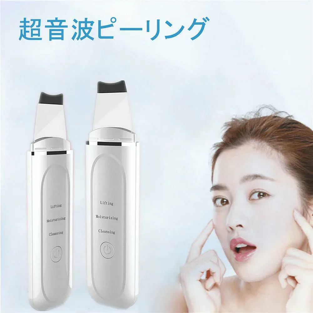 お買い物マラソン【P5倍】超音波 美顔器 超音波 振動 EMS 微電流 マッサージ イオン 導入 導出 USB 充電式 美顔器 EMS リフトアップ クレンジング ピーリング お風呂 防水 皮脂 汚れ 角栓 ニキビ 黒ずみ 角質 除去 洗浄 毛穴ケア 小顔