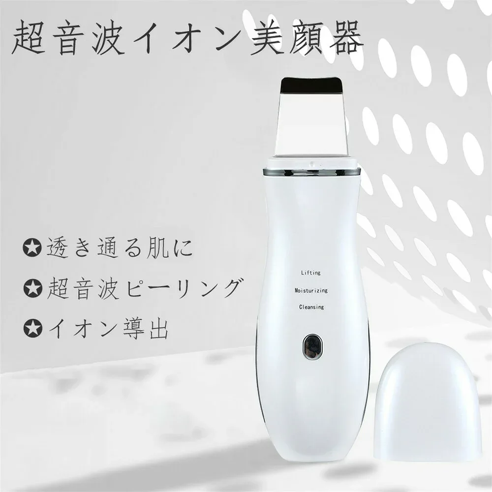 お買い物マラソン【P5倍】超音波 美顔器 超音波 振動 EMS 微電流 マッサージ イオン 導入 導出 USB 充電式 美顔器 EMS リフトアップ クレンジング ピーリング お風呂 防水 皮脂 汚れ 角栓 ニキビ 黒ずみ 角質 除去 洗浄 毛穴ケア 小顔