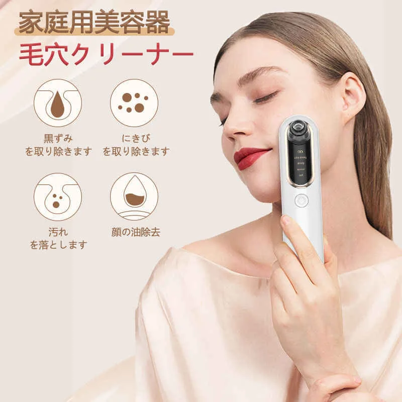 お買い物マラソン【P5倍】毛穴クリーナー 毛穴 吸引器 黒ずみ 除去 洗顔 小鼻 美顔器 引き締め 吸引 ケア 鼻 角栓 ピーリング 悩み リフトアップ クレンジング ニキビ 肌荒れ 頬 フェイスライン たるみ むくみ 対策 角質 保湿 美顔 家庭用美容器