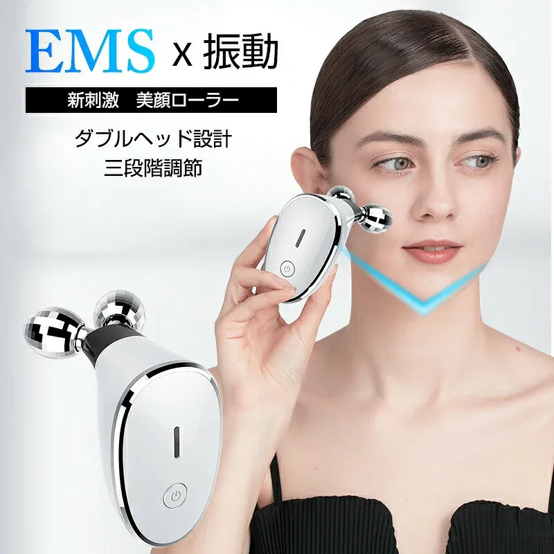 EMS 美顔ローラー ミニ 美顔器 小顔 低周波 美顔ローラー ほうれい線 ローラー コロコロ アクティブ 美顔器 リフトアップ効果 電動 美容グッズ マッサージローラー 目元ケア アイケア 実用的 効果 母の日 プレゼント