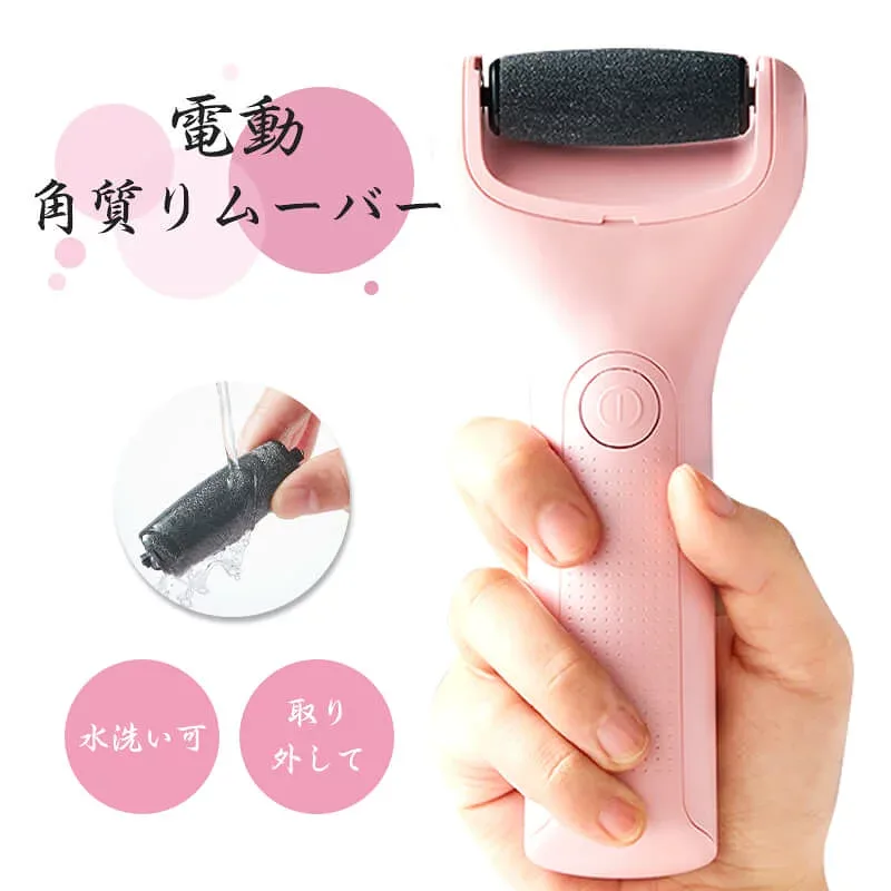 お買い物マラソン【P5倍】電動角質リムーバーマイクロカッターが 2種類石英製ヤスリ スリムサイズ かかと削り 角質取り 磨き フットケア 安全 衛生 マイクロカッター 電動角質リムーバー USB充電式 足裏ケア