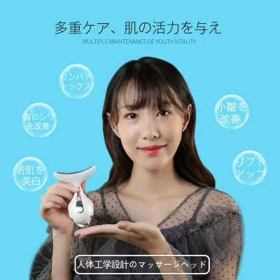 お買い物マラソン【P5倍】首ケア美顔器 栄養導入 音波振動 ledトリートメントの高機能led美顔器 お肌弾力性復元 フェイスケア マッサージ 恒温光エステ 美顔器 EMS微電流 恒温放熱 顔首両用 USB充電式 音波振動首美顔器 三色カラーの光で美肌ケア 肌のトーンを