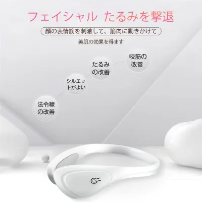 お買い物マラソン【P5倍】小顔ローラー 美容ローラー 美顔ローラー 小顔マスク 小顔 小顔にみえマスク 小顔ジェル 美顔ローラー マイクロカレント 美顔器リフトアップ 顔 バンド リフトアップマスク リフトアップテーブル グッズ 二重あご